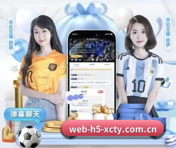 杏彩体育的故事 - 体育资讯内容服务