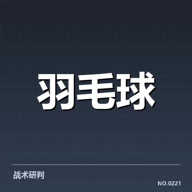 亚运会已通报的运动员名单与赛制安排