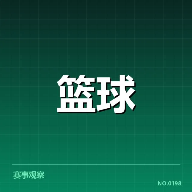 俄克拉荷马雷霆伤病状况：球员复出时间成谜