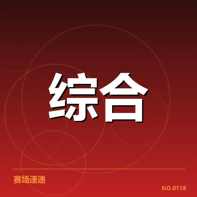 已确认的体育保险人才缺口状况